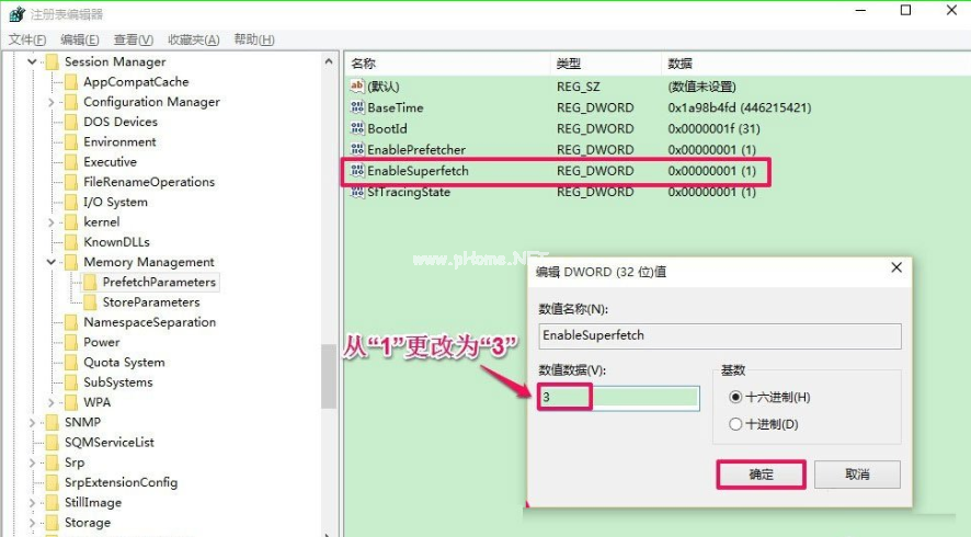 重装系统后如何重新开启ReadyBoost功能？