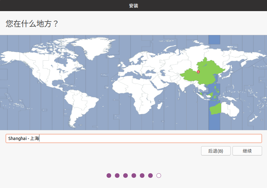 Ubuntu系统安装教程-系统安装手册