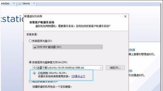 解决win7系统无法启动手动安装VMWare tool的设置步骤