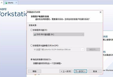 解决win7系统无法启动手动安装VMWare tool的设置步骤