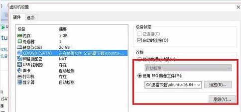 解决win7系统无法启动手动安装VMWare tool的设置步骤