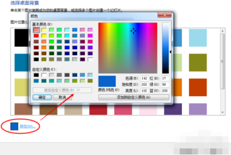 win7电脑屏幕颜色的调节方法和win7电脑屏幕颜色异常的解决方法