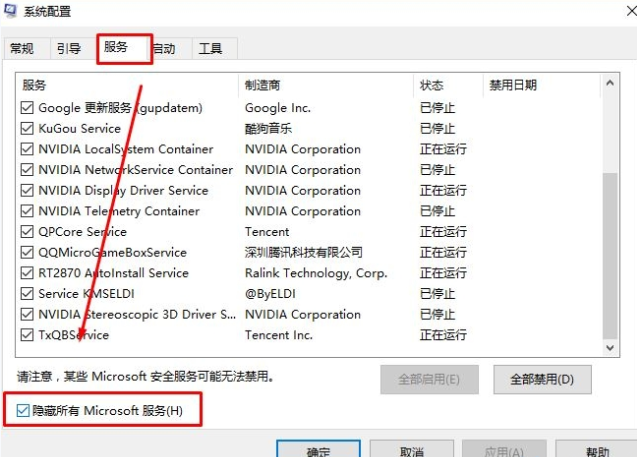 处理win10系统打开excel2010文件后是灰色空白的具体办法