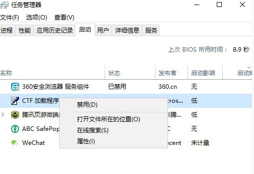 处理win10系统打开excel2010文件后是灰色空白的具体办法