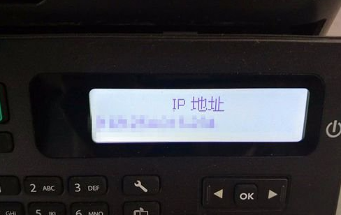 利用打印机直接查看打印机IP地址的处理办法