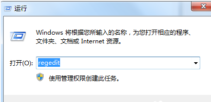 怎么快速处理win7系统电脑隐藏应用程序问题的图文步骤