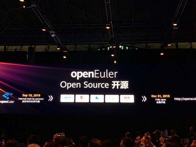 2019年12月31日华为openEuler正式开放源代码