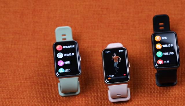 2020年9月10日华为新款智能手表Watch Fit发布