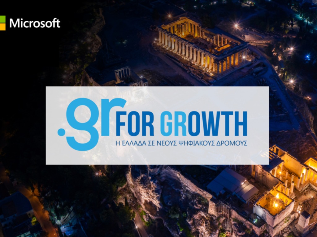 微软宣布“ GR for GRowth”计划以加速希腊的数字化转型