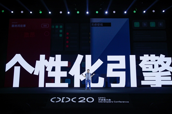 2020年9月24日OPPO手机操作系统 ColorOS 11 发布