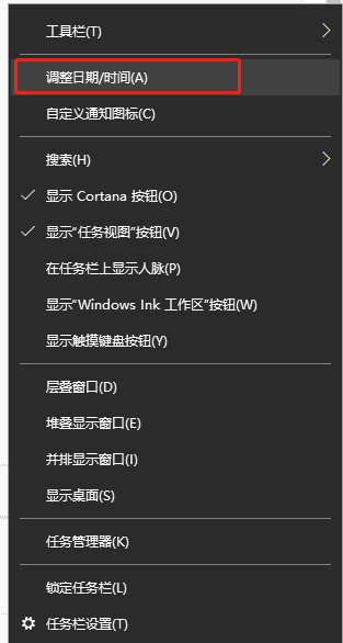 win10系统右下角显示秒钟的设置技巧