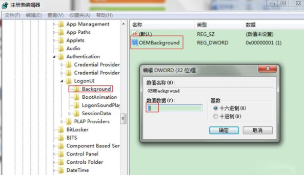 win7系统开机登陆界面背景图片修改的具体办法