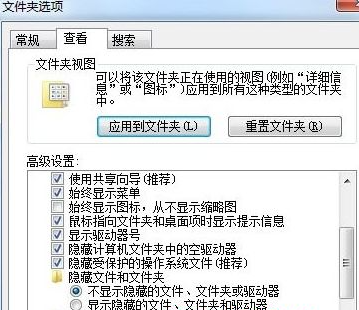 win7系统电脑中了kiss病毒的处理办法