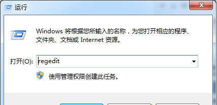 win7系统无法运行slmgr.vbs -dlv查看激活信息的恢复方案