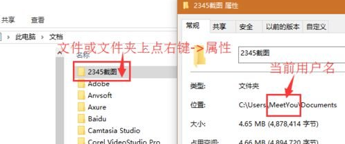 win10系统打开chrome会被hao123劫持的处理方法