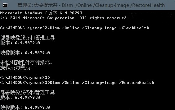 win10系统升级失败出现错误代码的处理次序