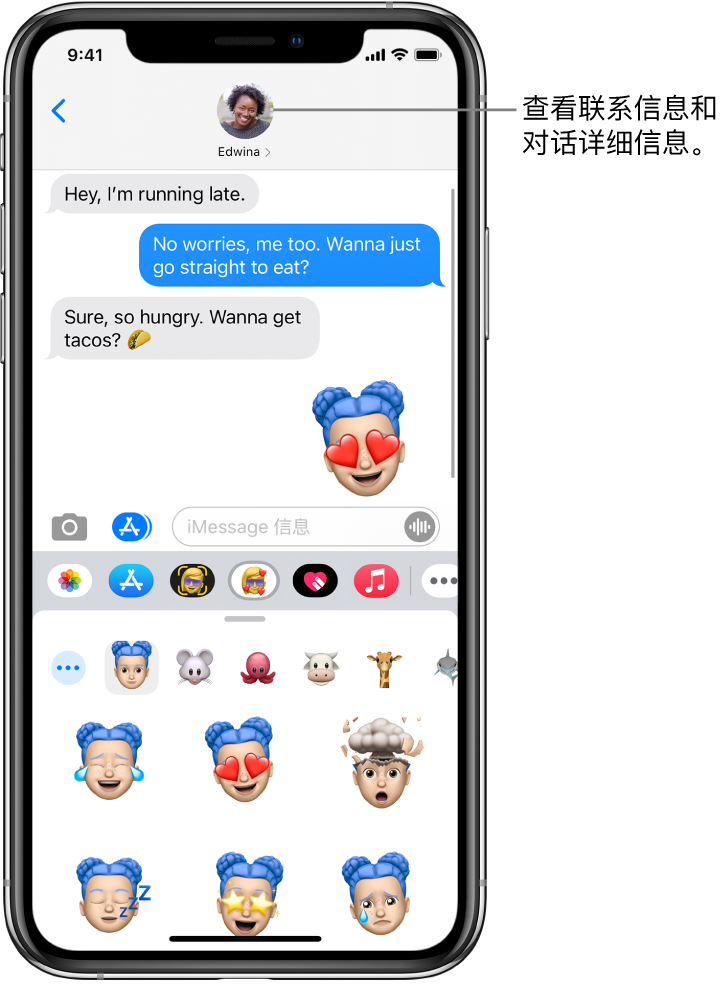 发送和接收文本信息 - iPhone附带的APP - iPhone使用手册 