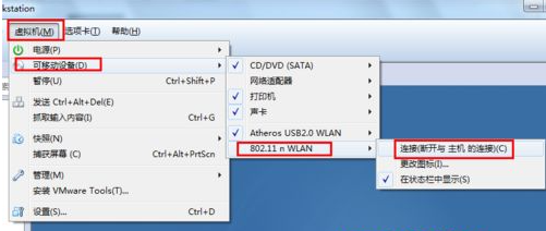 win7系统笔记本破解wpa2无线网络密码的解决技巧
