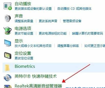 普及win10系统没声音显示未插入扬声器或耳机的图文操作步骤