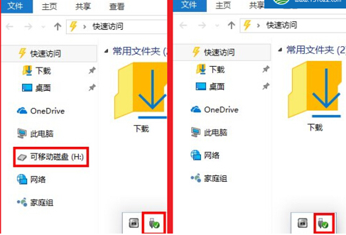 详解win10系统关闭导航栏U盘显示的对策