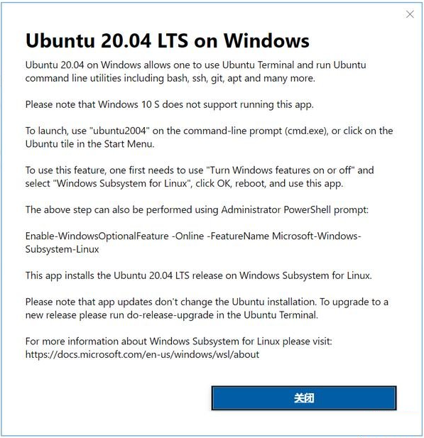 Windows 10商店已有Ubuntu 20.04 LTS on Windows，附启用的方法