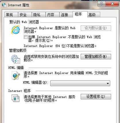 如何处理win7系统打开excel超链接提示“由于本机限制“的问题？