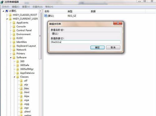 如何处理win7系统打开excel超链接提示“由于本机限制“的问题？