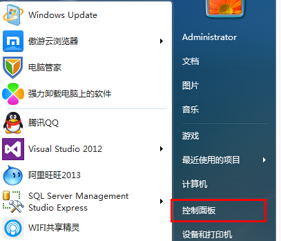 win7系统快速卸载已更新程序的教程