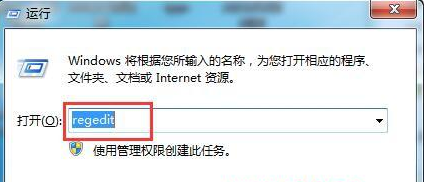 win7系统MP4视频文件不显示缩略图的解决教程