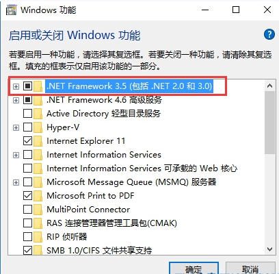 解答win10系统不能安装CAD2008的设置步骤