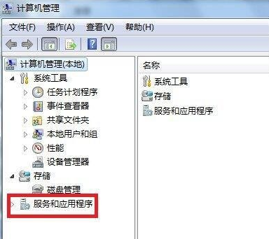 win10访问共享文件夹提示请检查名称的拼写的解决方案