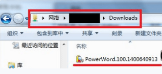 win10访问共享文件夹提示请检查名称的拼写的解决方案