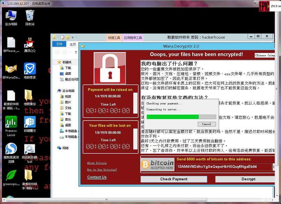 中国著名黑客攻击事件 著名的黑客事件你都知道那些