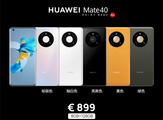 2020年10月22日，华为 Mate 40系列震撼发布，研发成本高达5.6亿美元