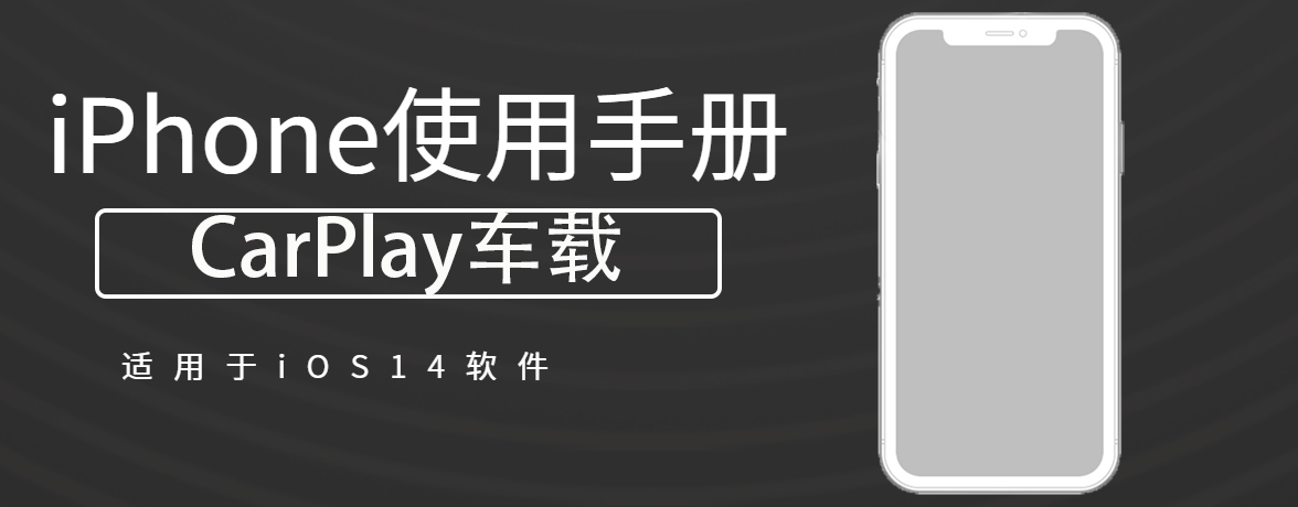 CarPlay 车载中更改地图视图 - CarPlay 车载 - iPhone使用手册