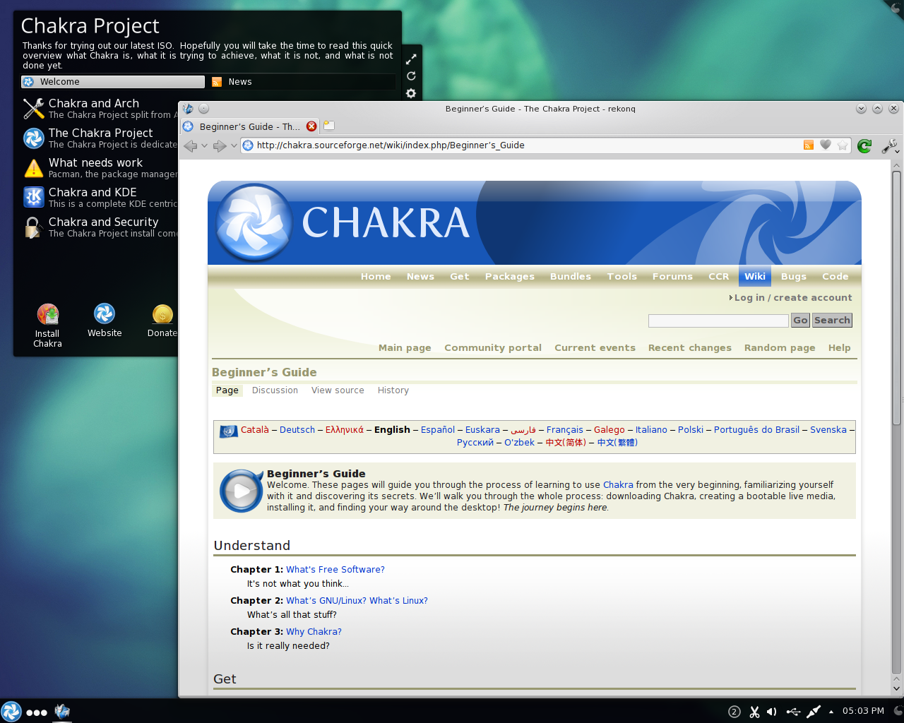 Chakra_看起来很美_基于Arch Linux的发行版