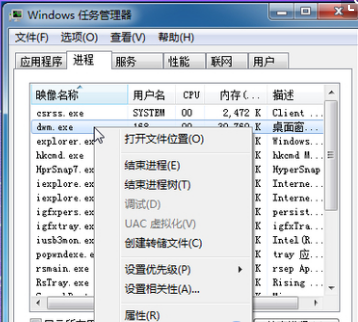 win7系统界面黑屏修复的处理方案