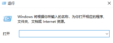 win7系统界面黑屏修复的处理方案