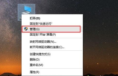 win10系统设置雨滴桌面（Rainmeter）开机自启动的详细方法