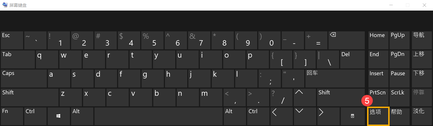 快捷键失灵键盘输入的内容与屏幕上出现的内容不同