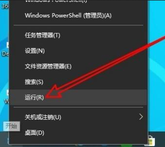 win10系统提示“你的病毒与威胁防护由组织提供”如何解决