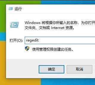 win10系统提示“你的病毒与威胁防护由组织提供”如何解决