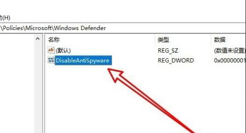 win10系统提示“你的病毒与威胁防护由组织提供”如何解决