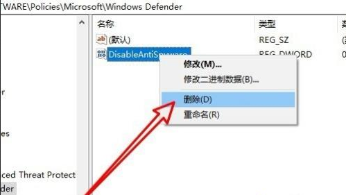 win10系统提示“你的病毒与威胁防护由组织提供”如何解决