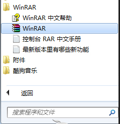 快速恢复win7系统提示“Windows资源管理器已停止工作”的解的解决办法