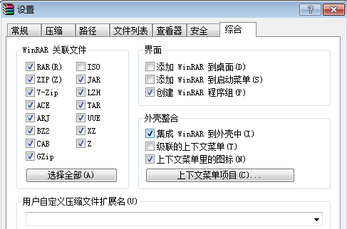 快速恢复win7系统提示“Windows资源管理器已停止工作”的解的解决办法