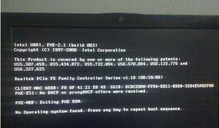 大师搞定win7系统电脑开机提示error 1962:No operating的处理方案