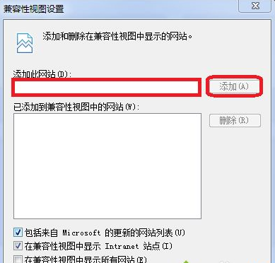 大师解决win7系统网页提示typeerror无法获取未定义或null引用的属性trim的处理方式