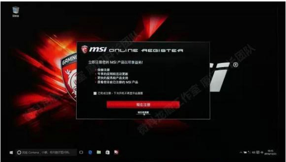 微星P75 win10系统X64位下载(msi)原装Windows10 64bit OEM系统下载原版ISO