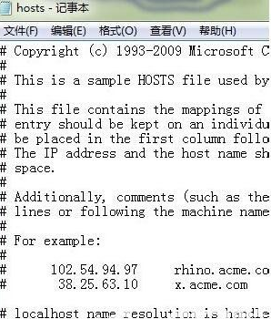 win7系统用防火墙设置禁止访问某个网站的设置方案